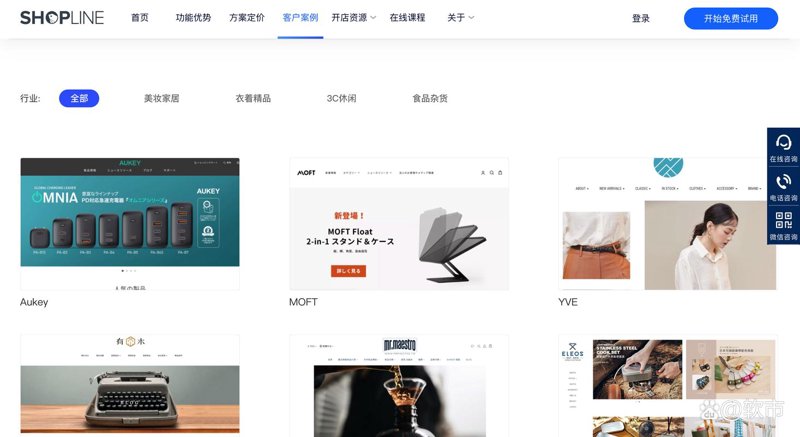 拥抱搜索引擎优化之光：提升网站流量的秘密武器