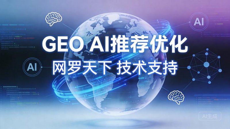 优化你的网站，就像给花园浇水一样简单！
